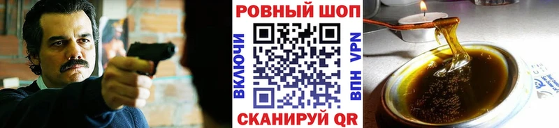 Все наркотики Орлов Cocaine  ГАШИШ  Канабис 