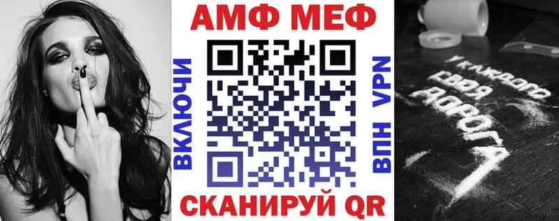 Амфетамин 98%  Орлов 