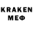 МЕФ кристаллы ximqn_
