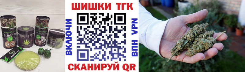 Печенье с ТГК марихуана  Орлов 