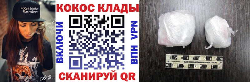 КОКАИН Колумбийский  Орлов 