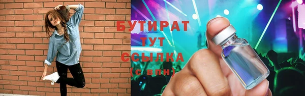 MDMA Premium VHQ Новокубанск