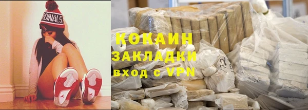 MDMA Premium VHQ Новозыбков