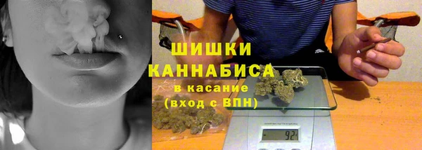 альфа пвп VHQ Алексин