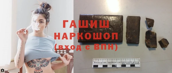 амфетамин Алзамай