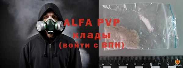 альфа пвп VHQ Алексин