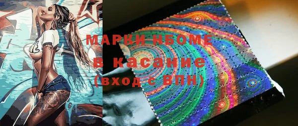 альфа пвп VHQ Алексин