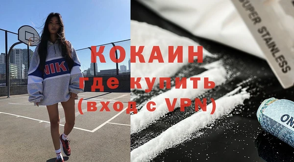 альфа пвп VHQ Алексин