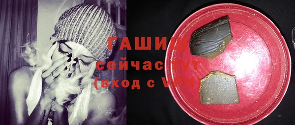 амфетамин Алзамай