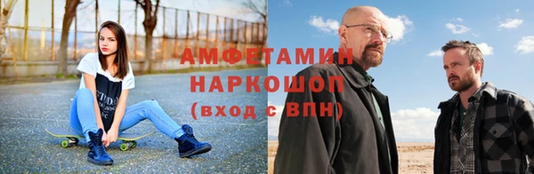 амфетамин Алзамай