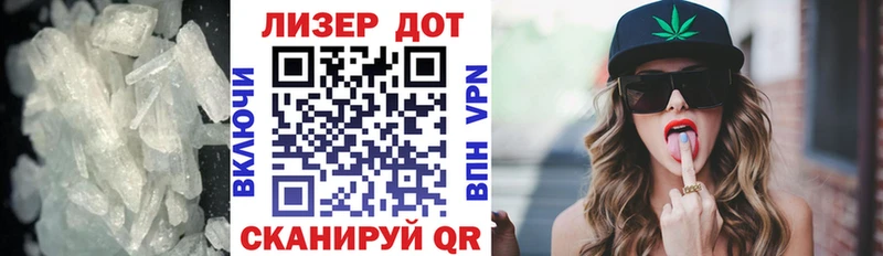Лсд 25 экстази кислота  Орлов 