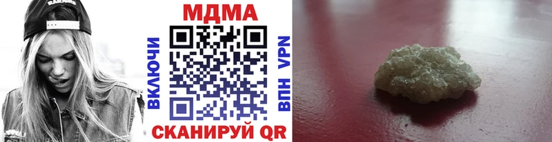 продажа наркотиков  Орлов  МДМА кристаллы 