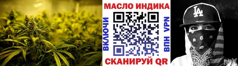 Дистиллят ТГК гашишное масло  Орлов 